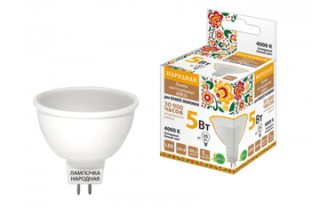 Лампа светодиодная TDM MR16-5 Вт-230 В-4000 К–GU5,3 Народная - Светильники - Лампы - . Магазин оборудования для автономного и резервного электропитания Ekosolar.ru в Владивостоке