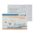 ИБП для котла Энергия Про 800 + Аккумулятор Grid 100 Ah 12 v (500Вт - 109мин) - ИБП и АКБ - ИБП для котлов - . Магазин оборудования для автономного и резервного электропитания Ekosolar.ru в Владивостоке